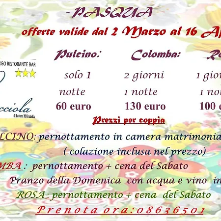 La Lucciola Ristorante Hotel